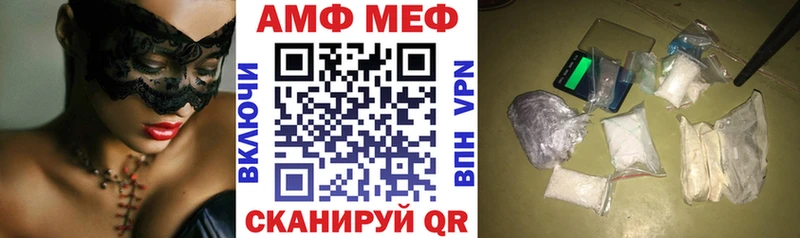 АМФЕТАМИН 98%  Купить где  Искитим 