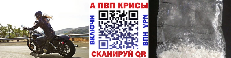 Альфа ПВП СК КРИС  Купить где  Искитим 