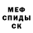 Кетамин VHQ Guler Akimova
