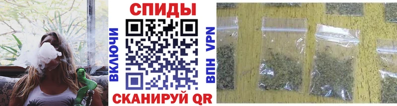 Купить Искитим БУТИРАТ бутик