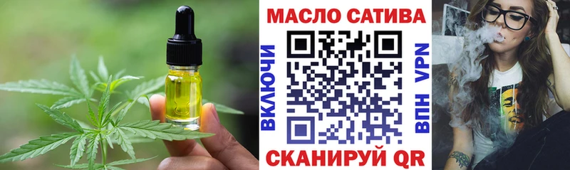 Печенье с ТГК марихуана  Купить  Искитим 
