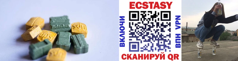 Купить где  Искитим  Экстази 280мг 
