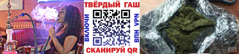 ГАШИШ hashish  Купить где  Искитим 