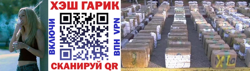 Гашиш гашик Искитим