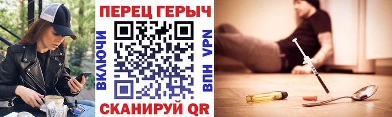 Героин Heroin  Купить  Искитим 