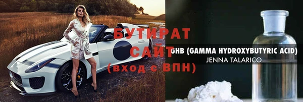 герыч Ладушкин