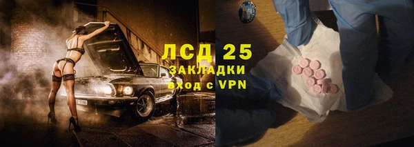 меф VHQ Лагань