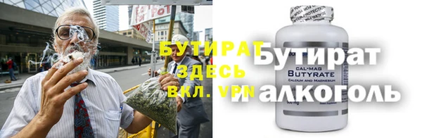 герыч Ладушкин