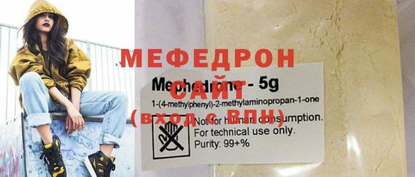 меф VHQ Лагань