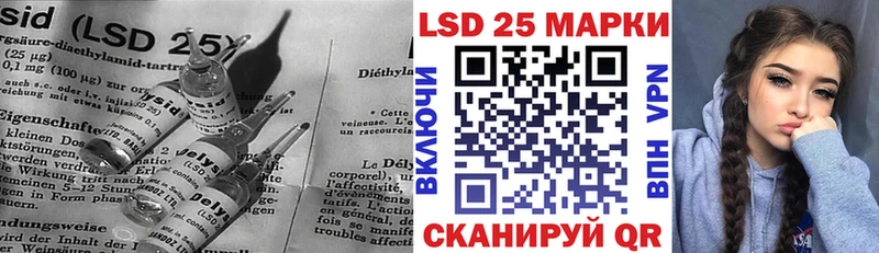 Купить закладки  Искитим  ЛСД экстази ecstasy 