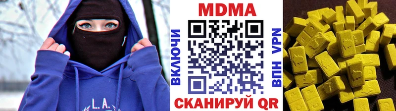 Купить закладки  Искитим  MDMA молли 