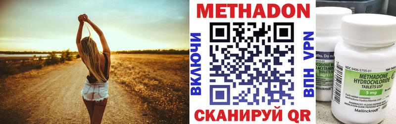 Купить закладки  Искитим  МЕТАДОН белоснежный 