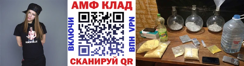 Купить закладки  Искитим  МЕТАМФЕТАМИН витя 