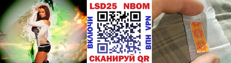 Наркотические марки 1500мкг  Купить  Искитим 