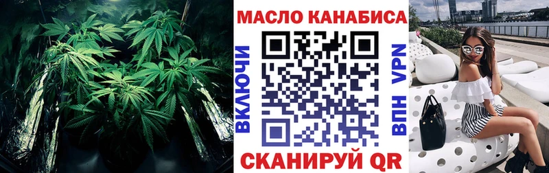 Купить закладки  Искитим  Дистиллят ТГК Wax 